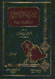 safara2 nabi.gif - 25.85 kB 